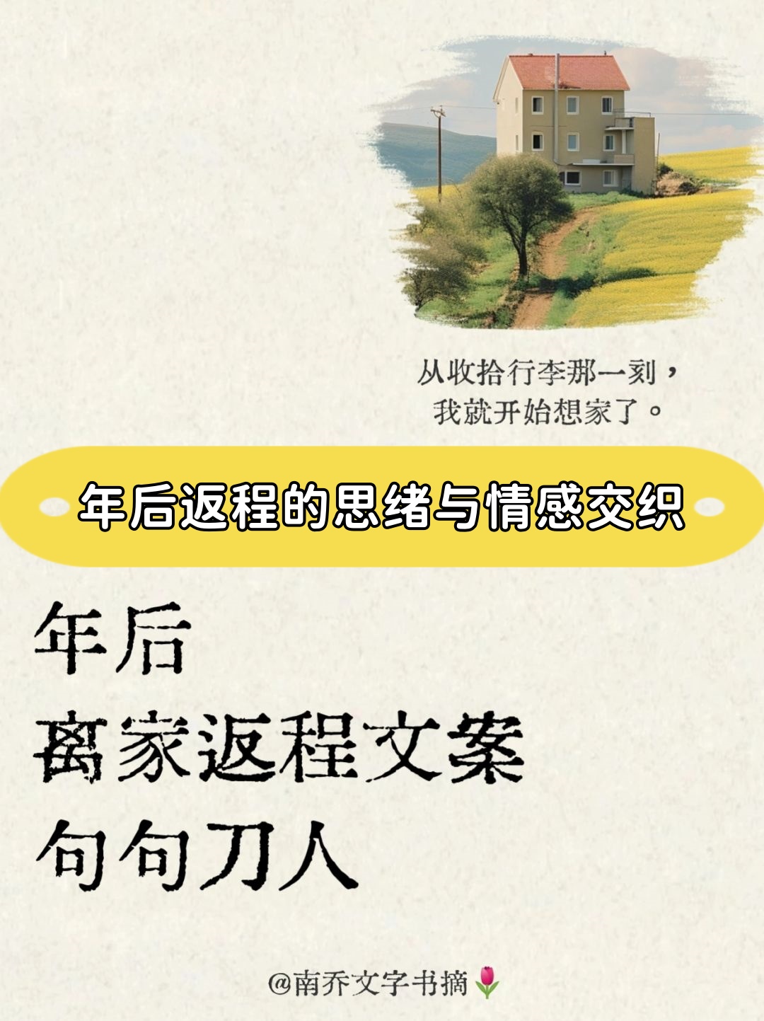 我的一晚，与六个男人的情感交织-第2张图片