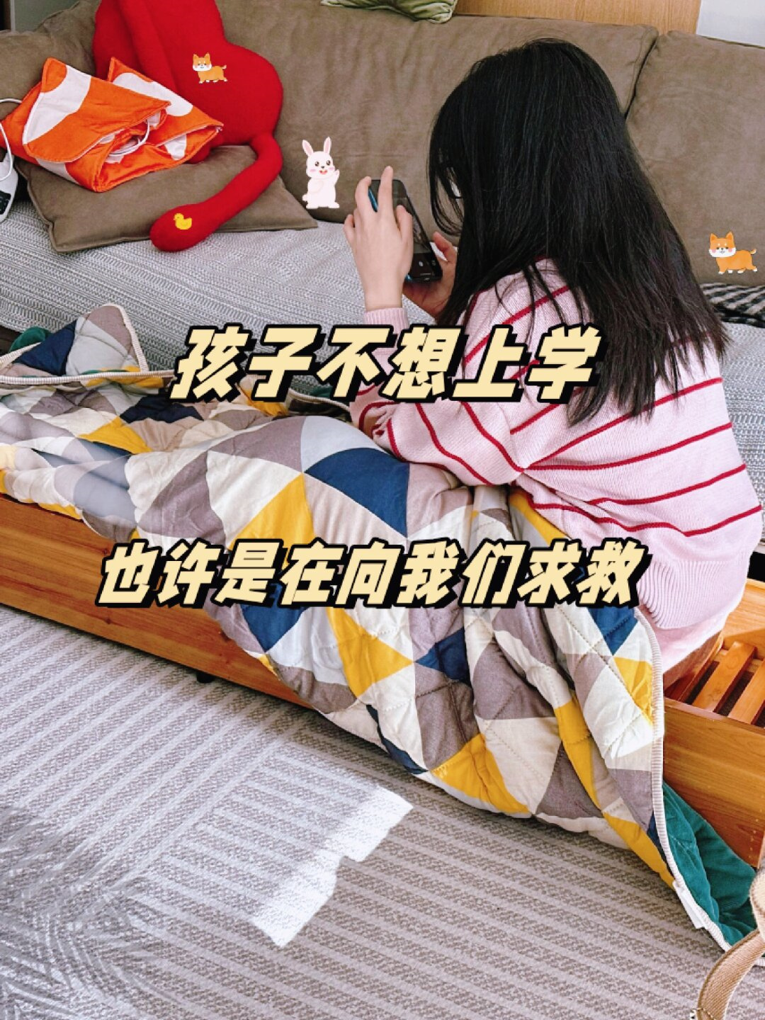 夏季短袖下的微妙观察与误解