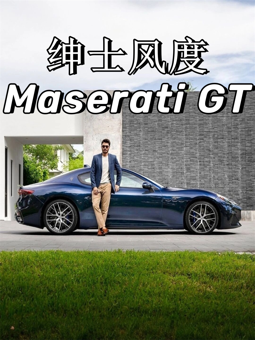 污污污的车车，都市中的独特风景-第1张图片