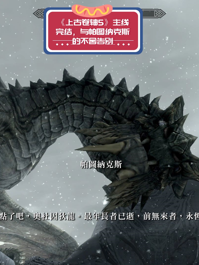 上古卷轴5矮人浑天仪任务上古卷轴5，矮人浑天仪的神秘之旅-第2张图片