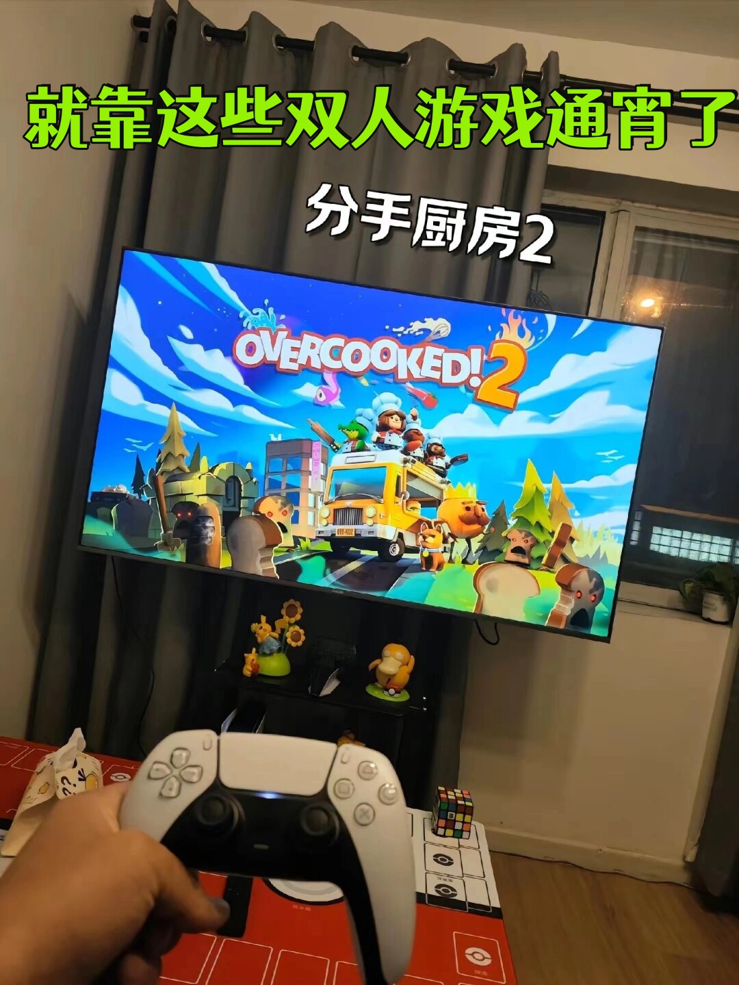 疯狂厨房2，双人游戏的乐趣与挑战-第1张图片