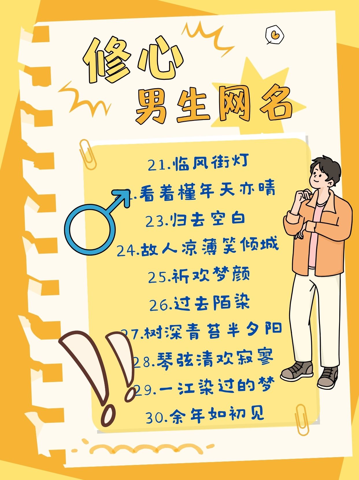 鲍鱼最新地域网名是什鲍鱼最新地域网名探析-第2张图片
