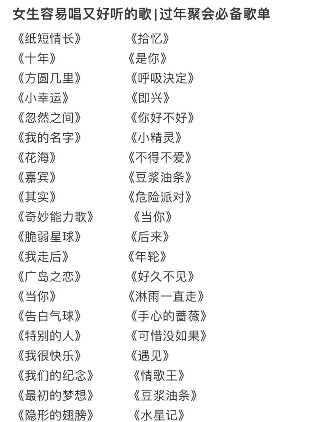 女生粗口歌，一种独特的文化现象-第1张图片
