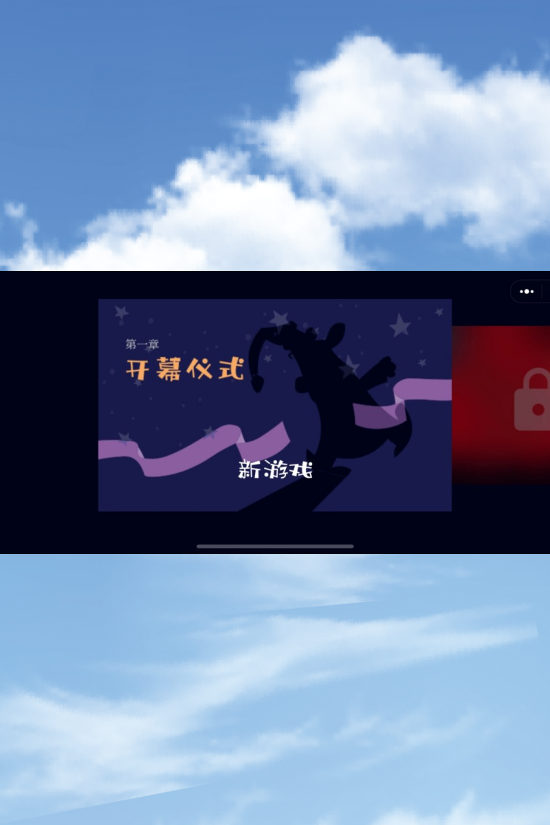 梦游先生攻略梦游先生攻略，解锁游戏中的秘密与技巧-第2张图片