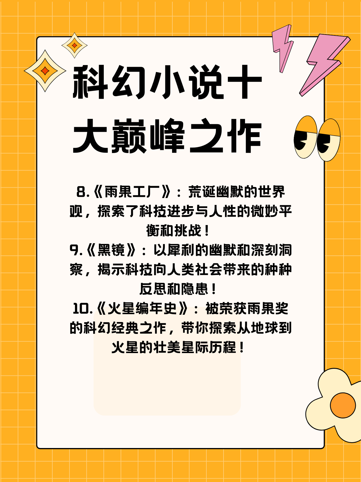 po18自由的小说阅读器在线阅读网页入口PO18自由的小说阅读器，在线阅读网的探索之旅