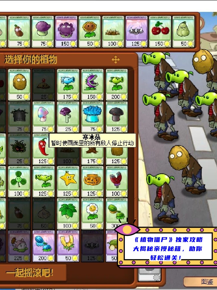 坑爹游戏8攻略，轻松通关，你值得拥有！
