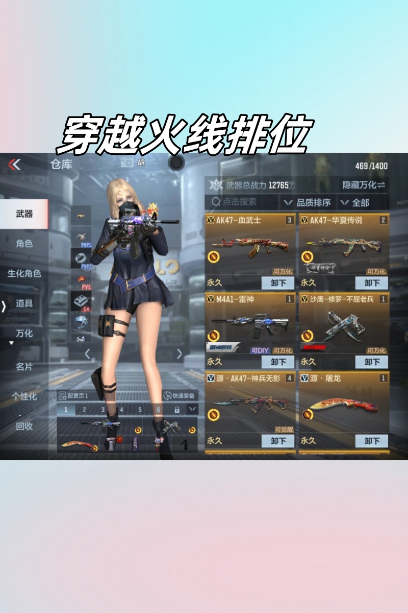 CF零，游戏中的传奇与现实中的意义-第2张图片