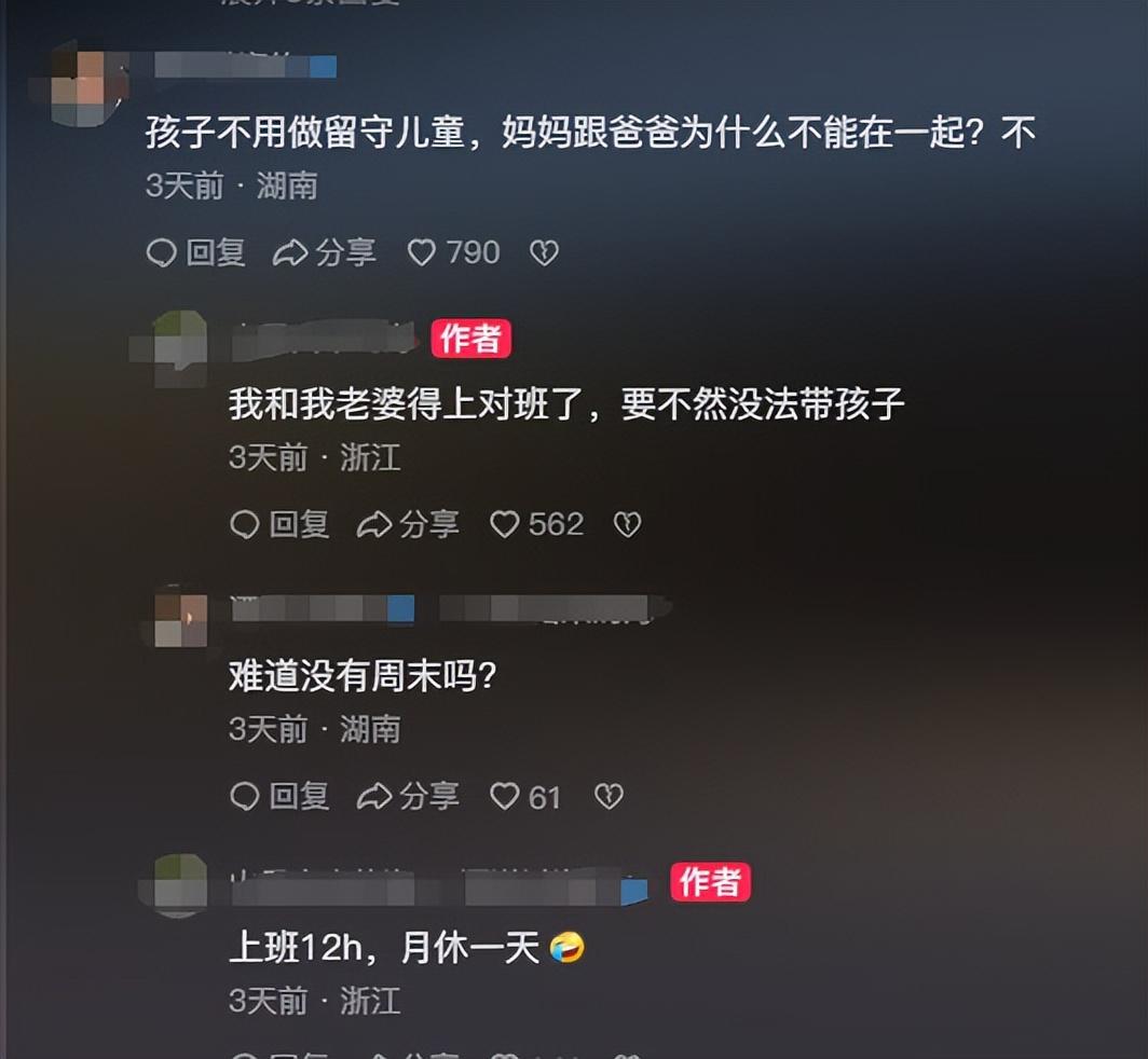 父母儿女一家狂，共享阅读的快乐与答案
