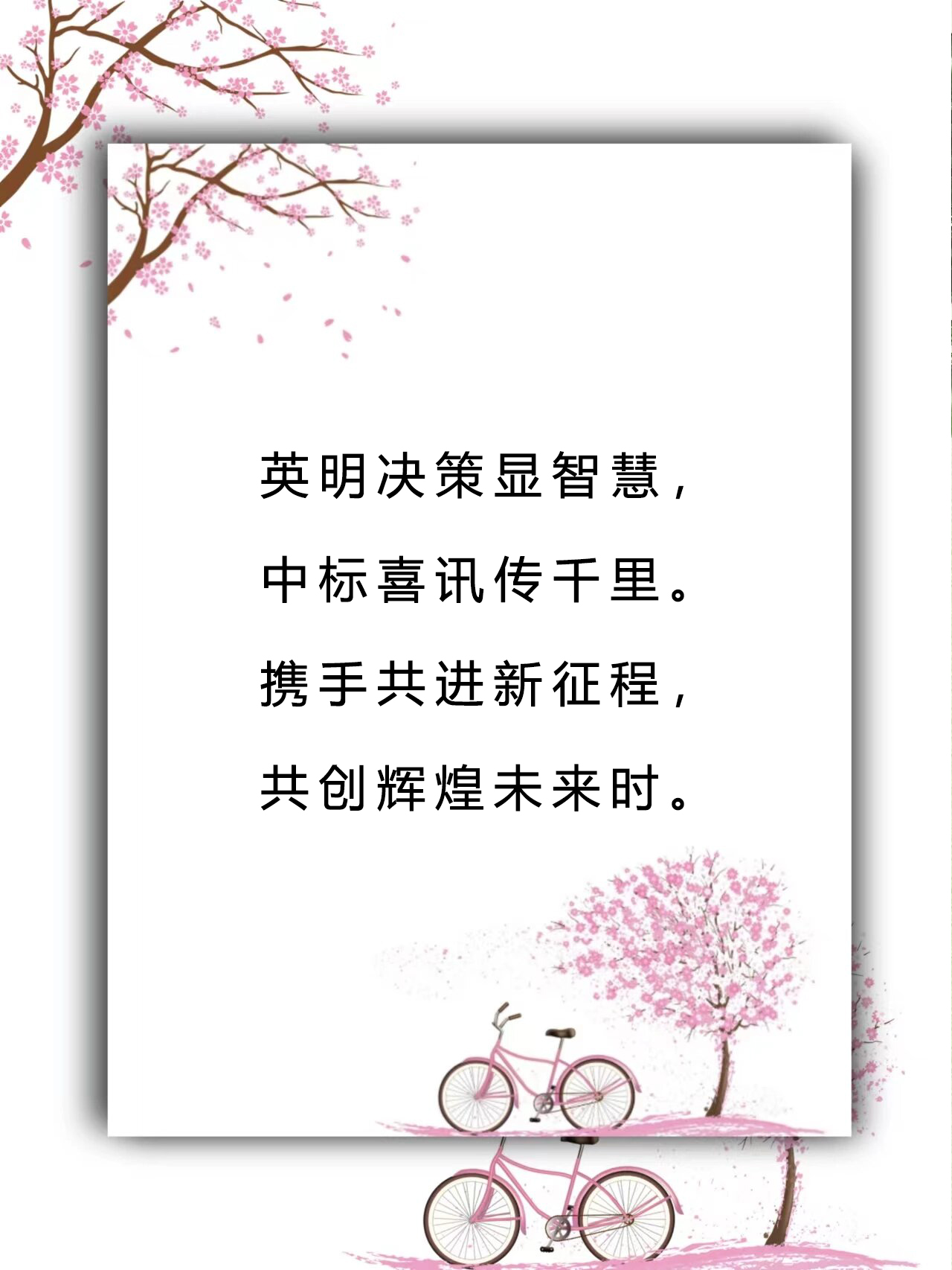妈妈的智慧之语，爸爸不在家最火的一句-第2张图片