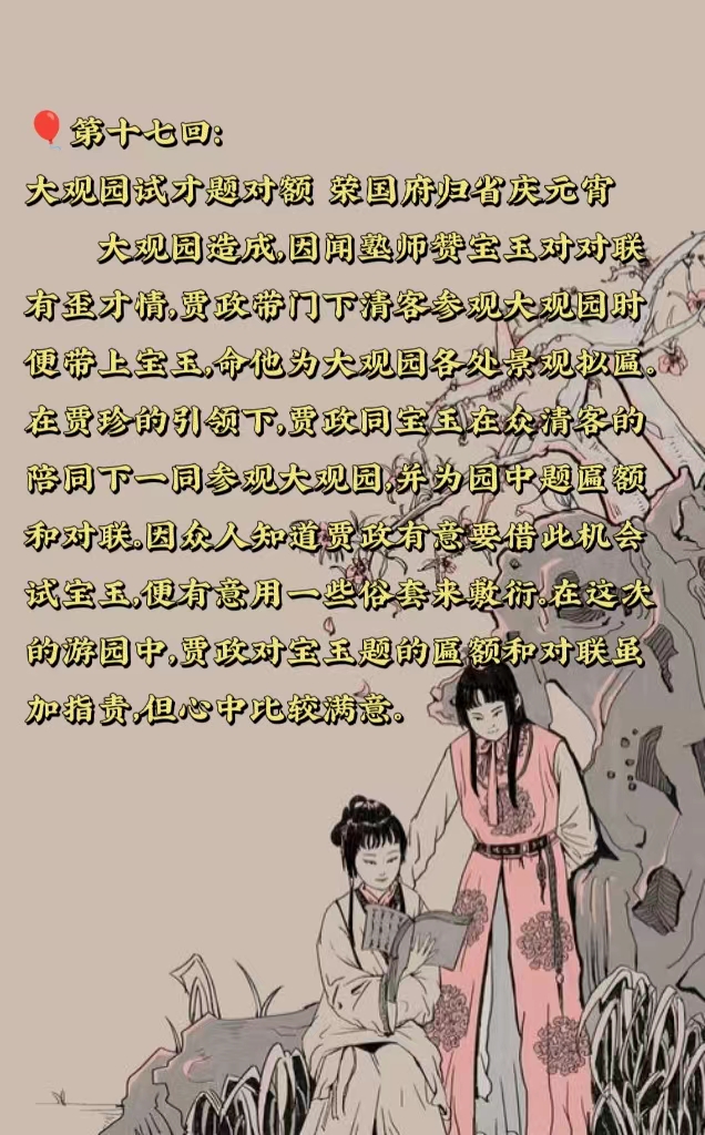 黄蓉的多样姿态——在小说中的精彩展现-第1张图片