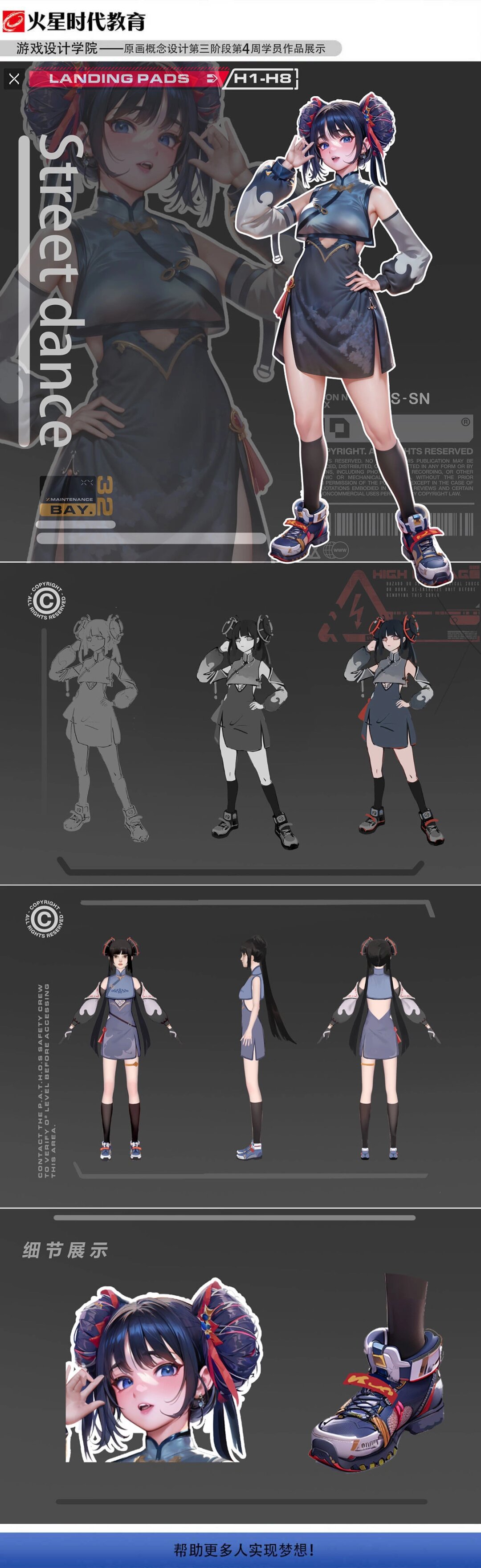 游戏里女角色去掉衣服游戏女角色服装设计探讨-第1张图片
