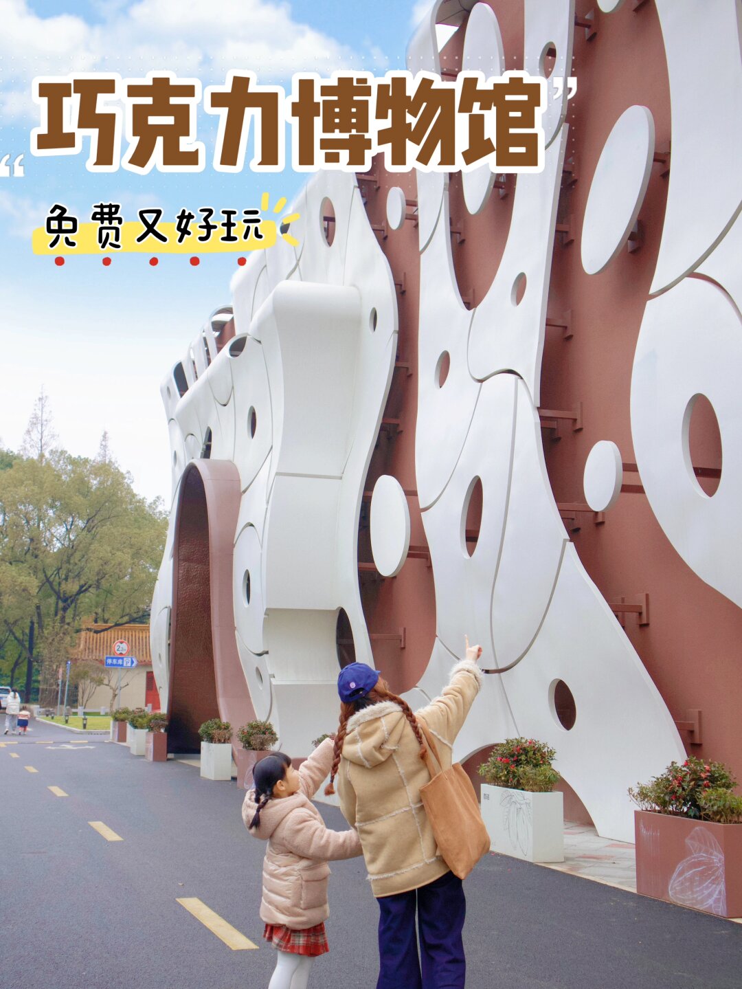 宝宝车上的奇妙探索之旅，一次难忘的夹车经历