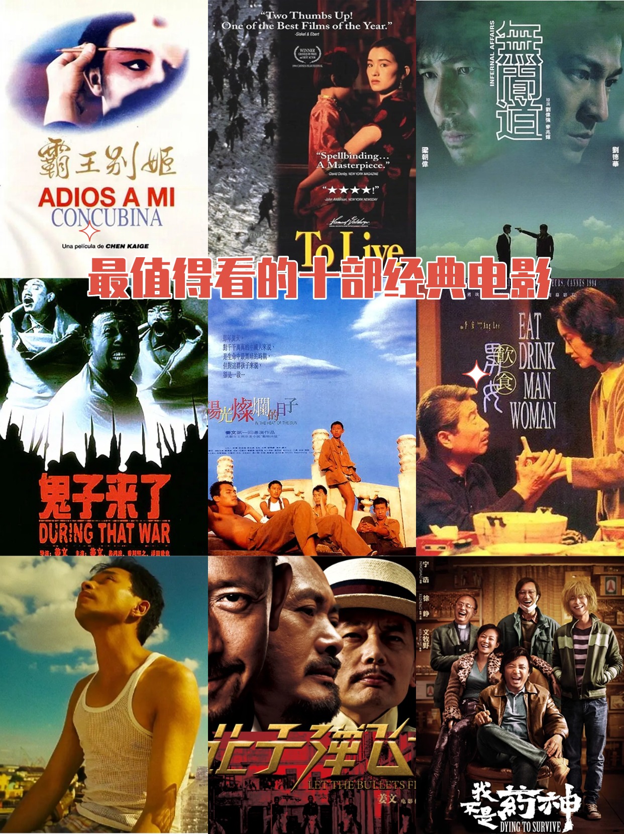 电影网站大盘点，探索电影的无穷魅力-第2张图片