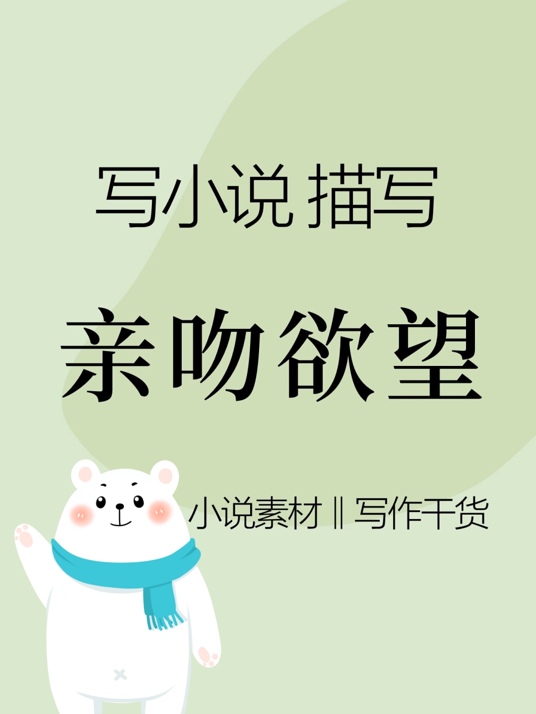 色图色小说色图色小说，探索网络文化中的一种现象
