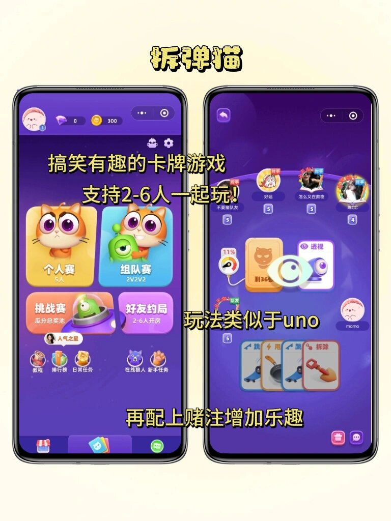 在线双人小游戏立刻玩在线双人小游戏，连接你我，乐趣无边界-第3张图片