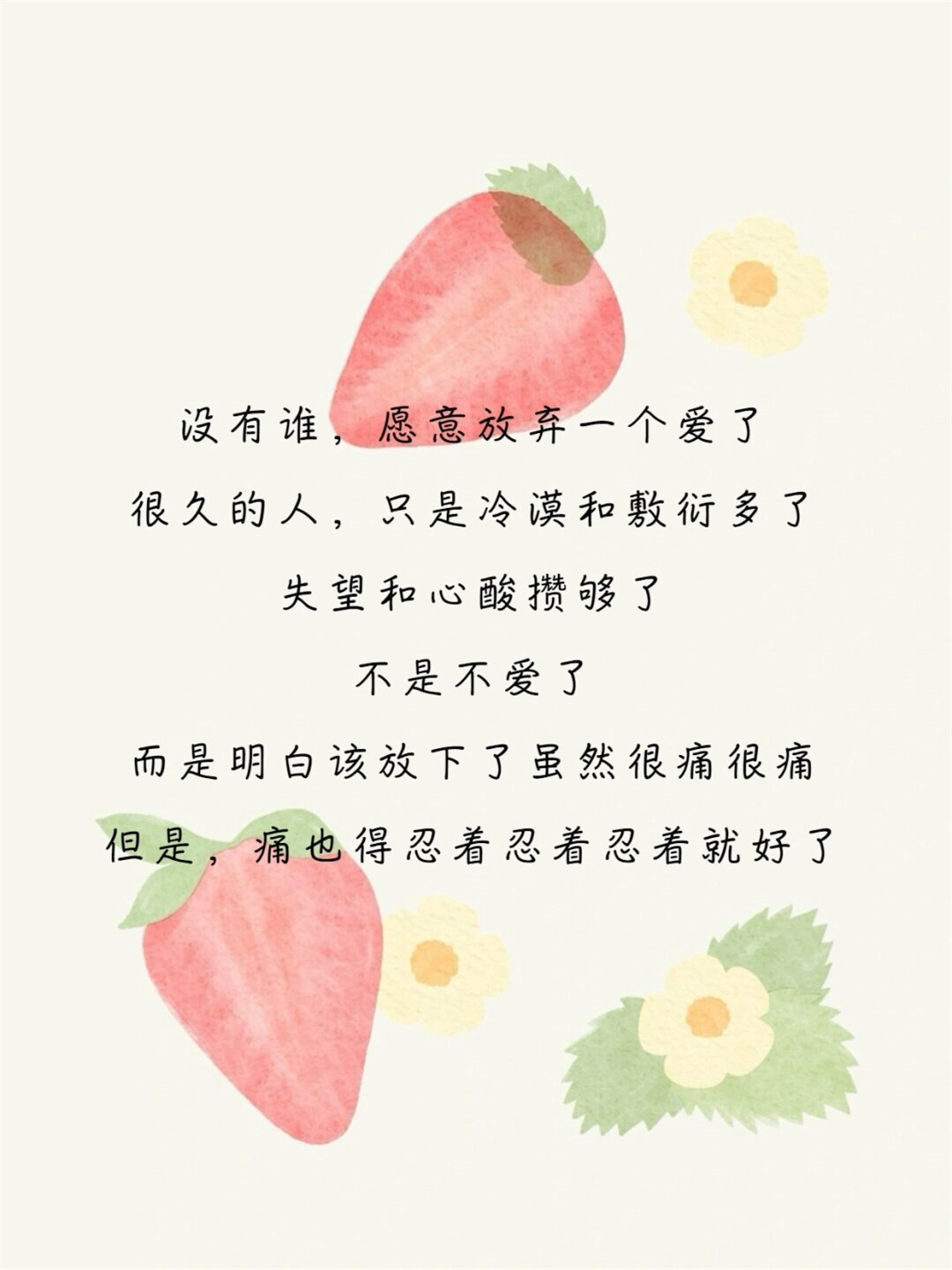 东北夫妻做事不避孩子操避之道，智慧与策略的平衡-第1张图片