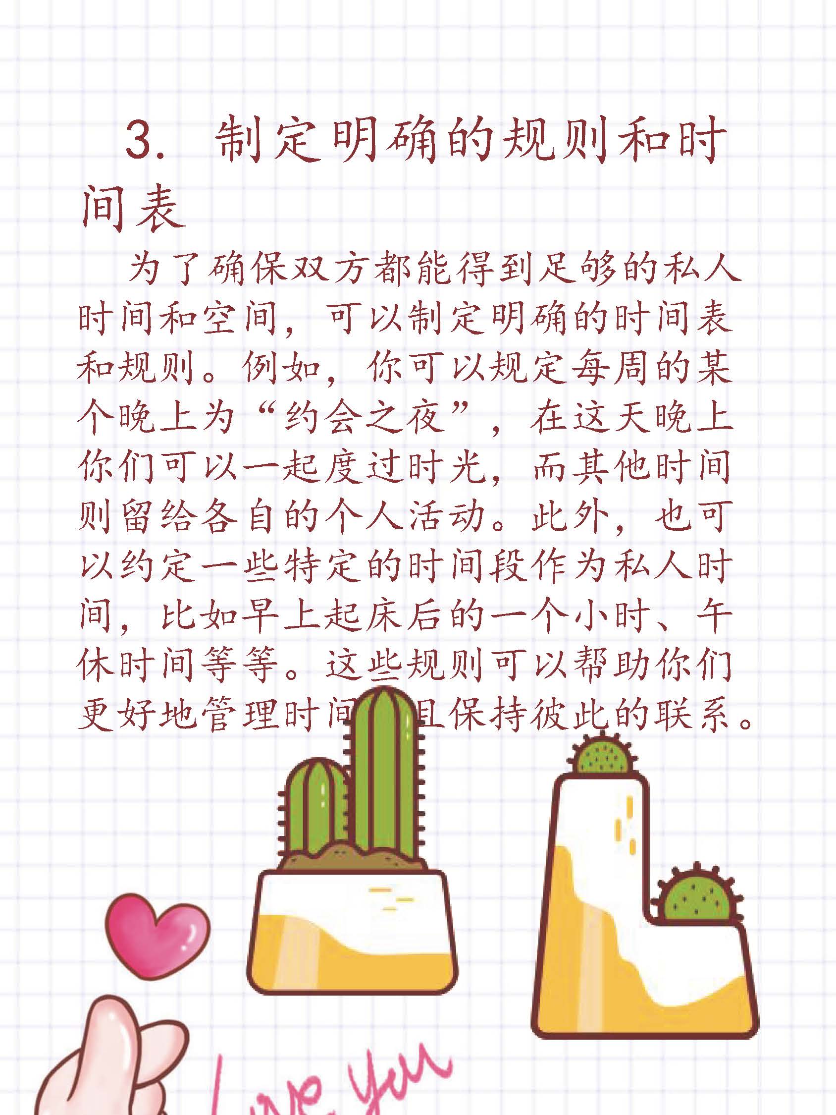 机巴最大的人是谁关于误解与尊重的探讨