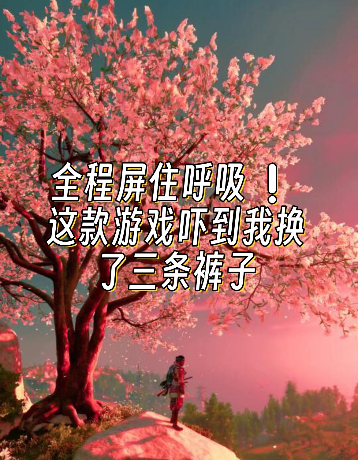 迷雾之风安卓攻略，探索未知的冒险之旅-第2张图片