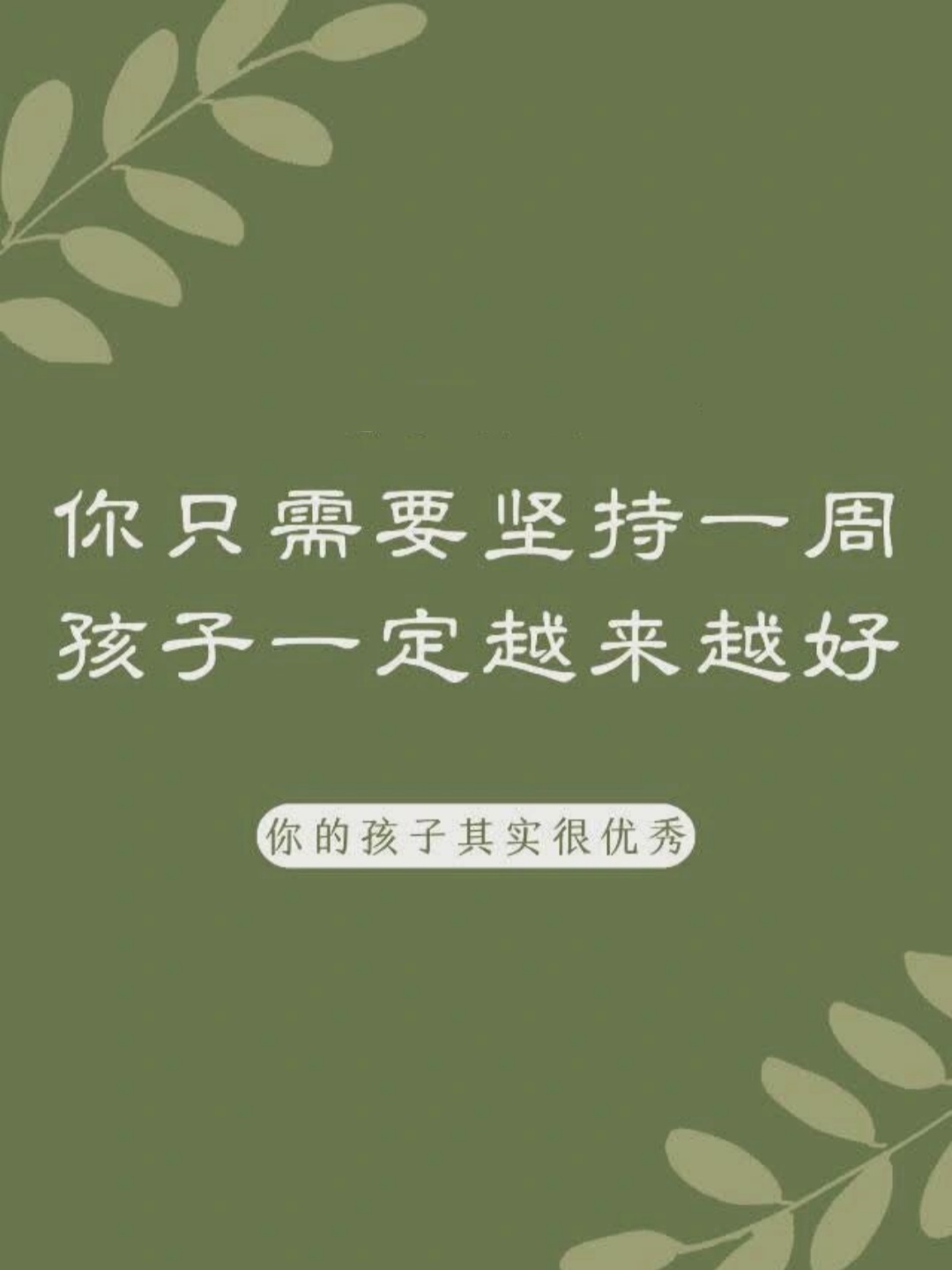 焕儿1小时19分焕儿，一小时十九分的成长与蜕变-第3张图片