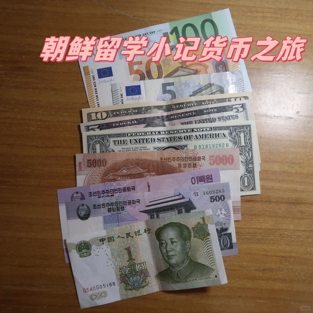 69人民币是多少美元探索69热背后的奥秘-第3张图片