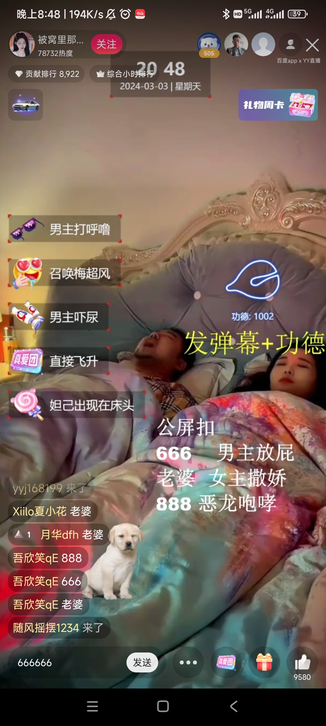 最近免费直播视频在线观看近期热门免费直播视频在线观看指南-第1张图片