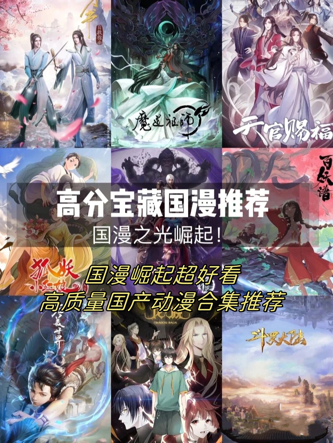 新英雄崛起——蒙恬的传奇之路-第1张图片