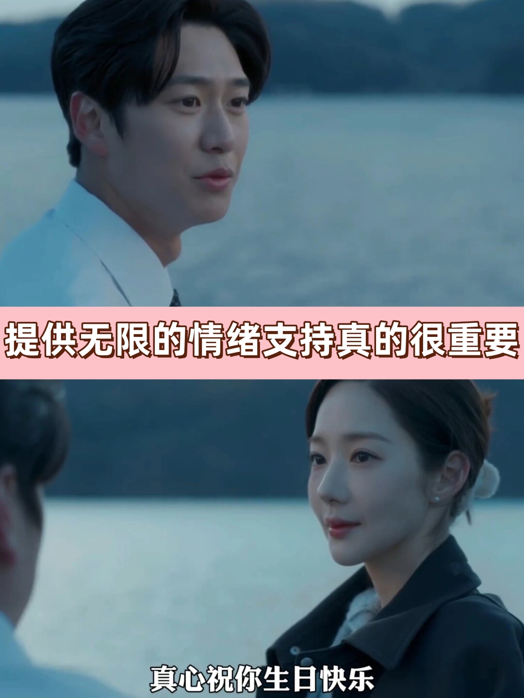 老公不在，儿子就是我的力量