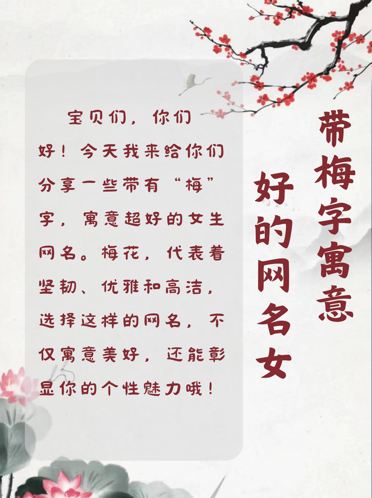 特色好听的网名特色网的魅力与价值