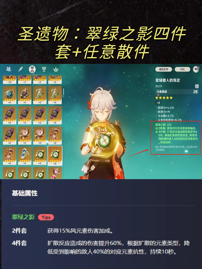 枫原万叶武器推荐排行万叶武器推荐排行及深度解析