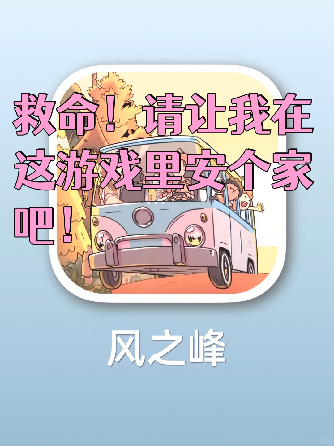 一抽一出bgm免费50分403动漫一抽一出的冒险之旅，免费BGM与50分动漫的奇妙世界-第2张图片