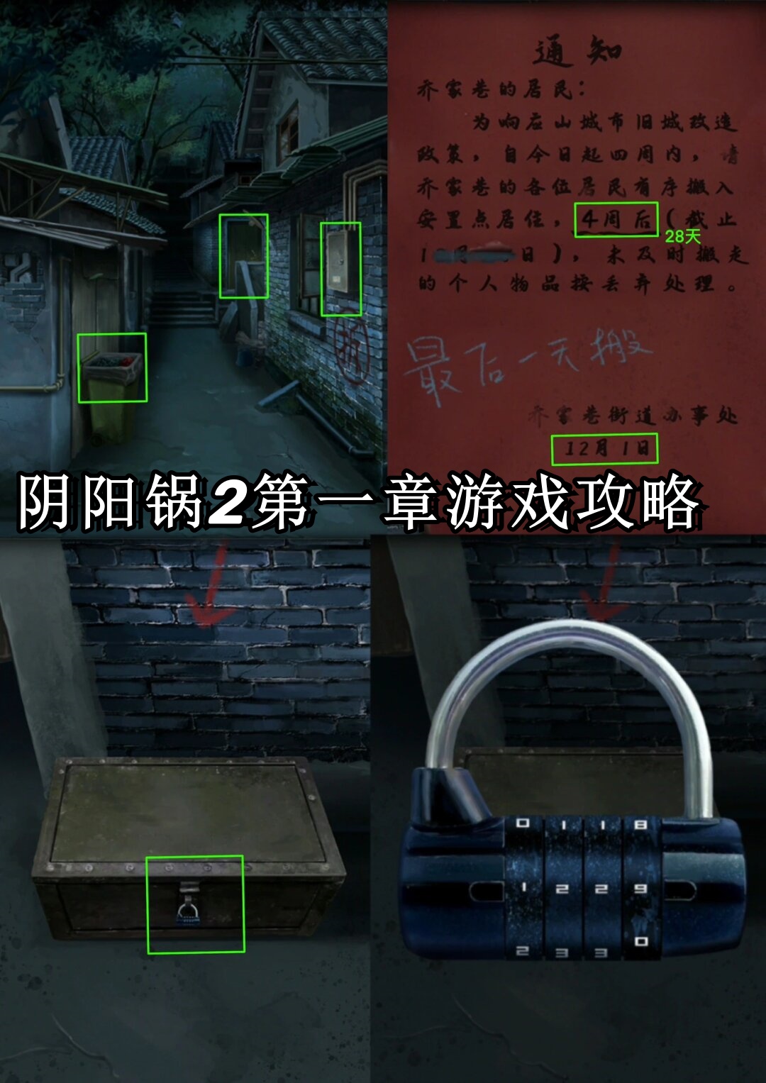 死亡矿井联盟任务，探索与挑战的冒险之旅