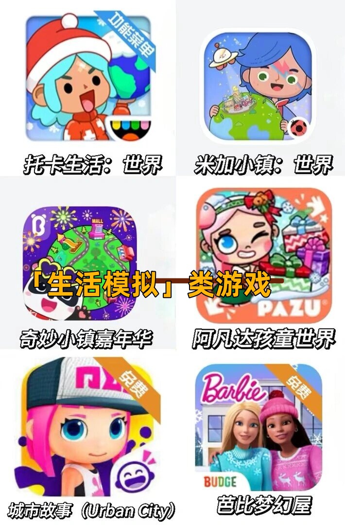 美女脱体小游戏，探索虚拟世界中的冒险与乐趣