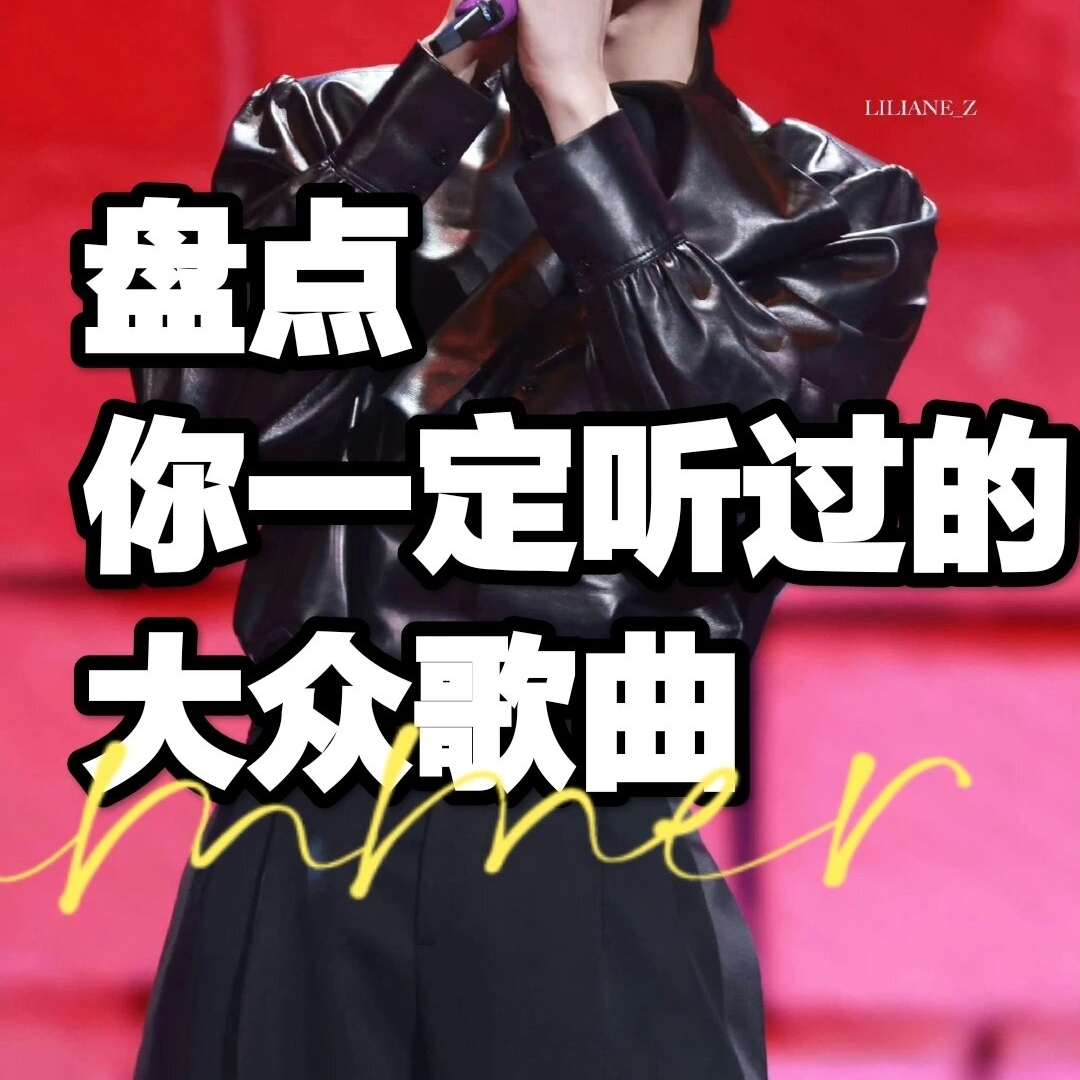 啊一哟一之歌，追寻那悠扬的旋律