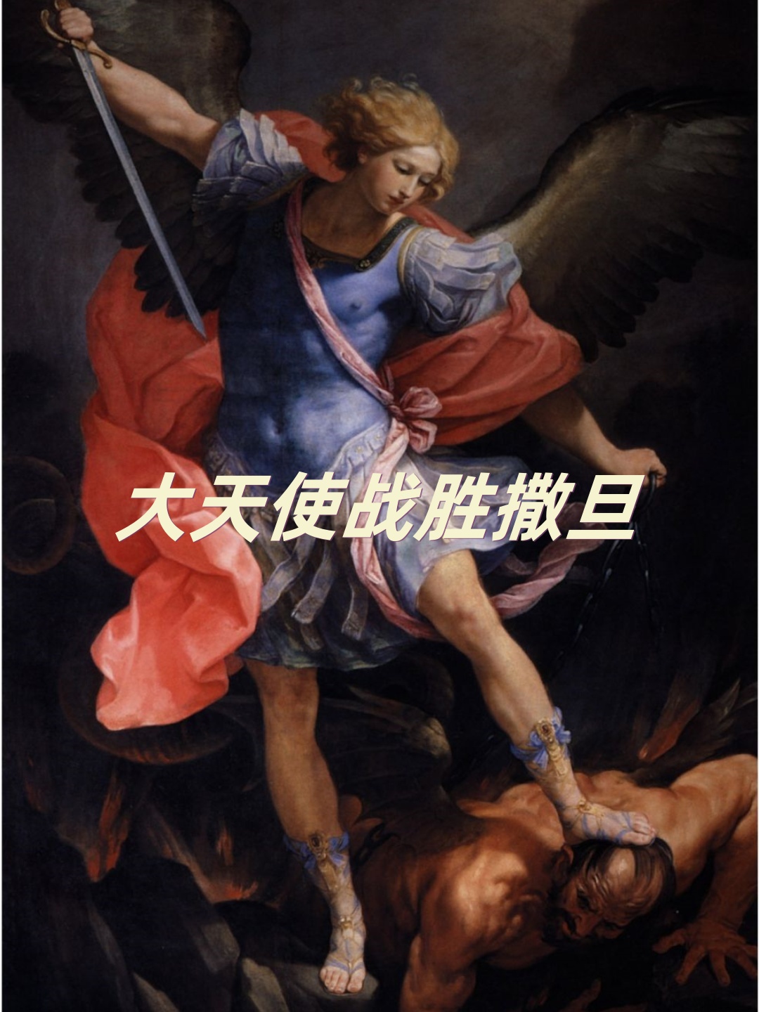 超强力史诗道具，神秘力量与冒险的交汇-第2张图片
