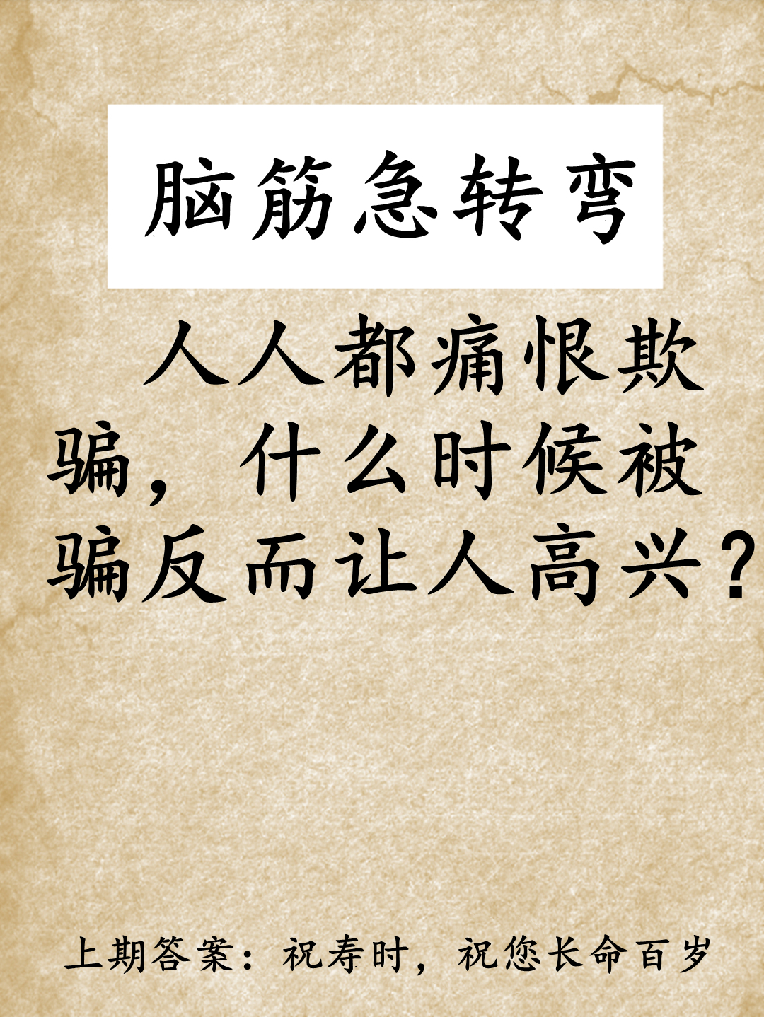疯狂猜图F，一场视觉与智慧的较量-第3张图片