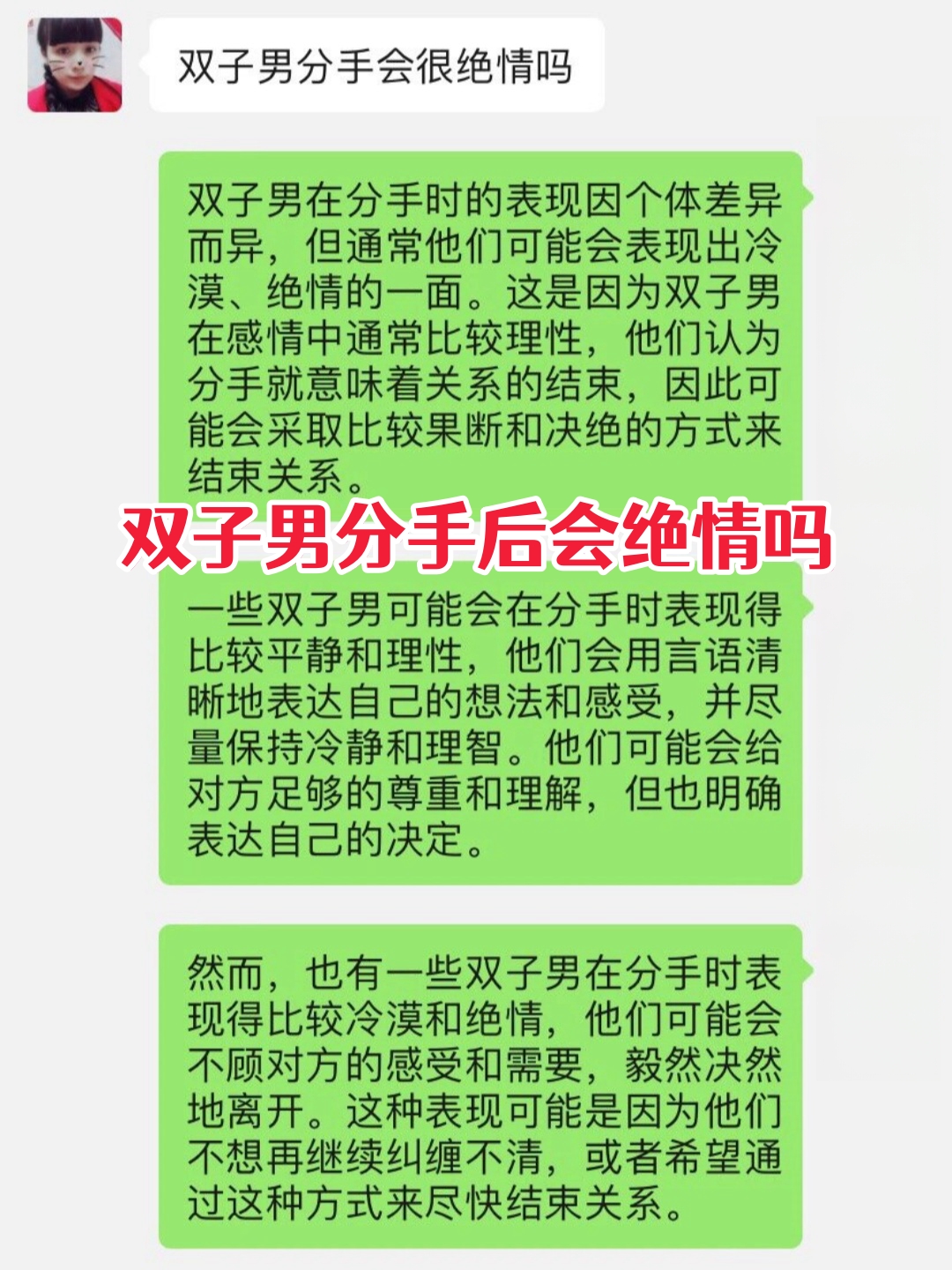 关于多少厘米与女孩子情感反应的探讨-第2张图片