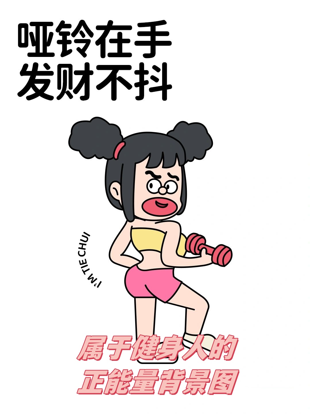 fulisu黑料正能量免登陆版探索FULI.SU正能量背后的故事-第2张图片