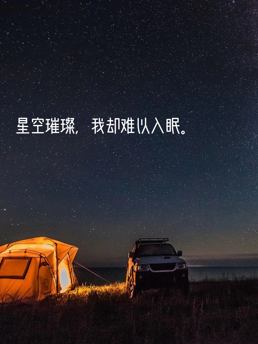 深夜的探索，在线内容陪伴你入眠-第3张图片