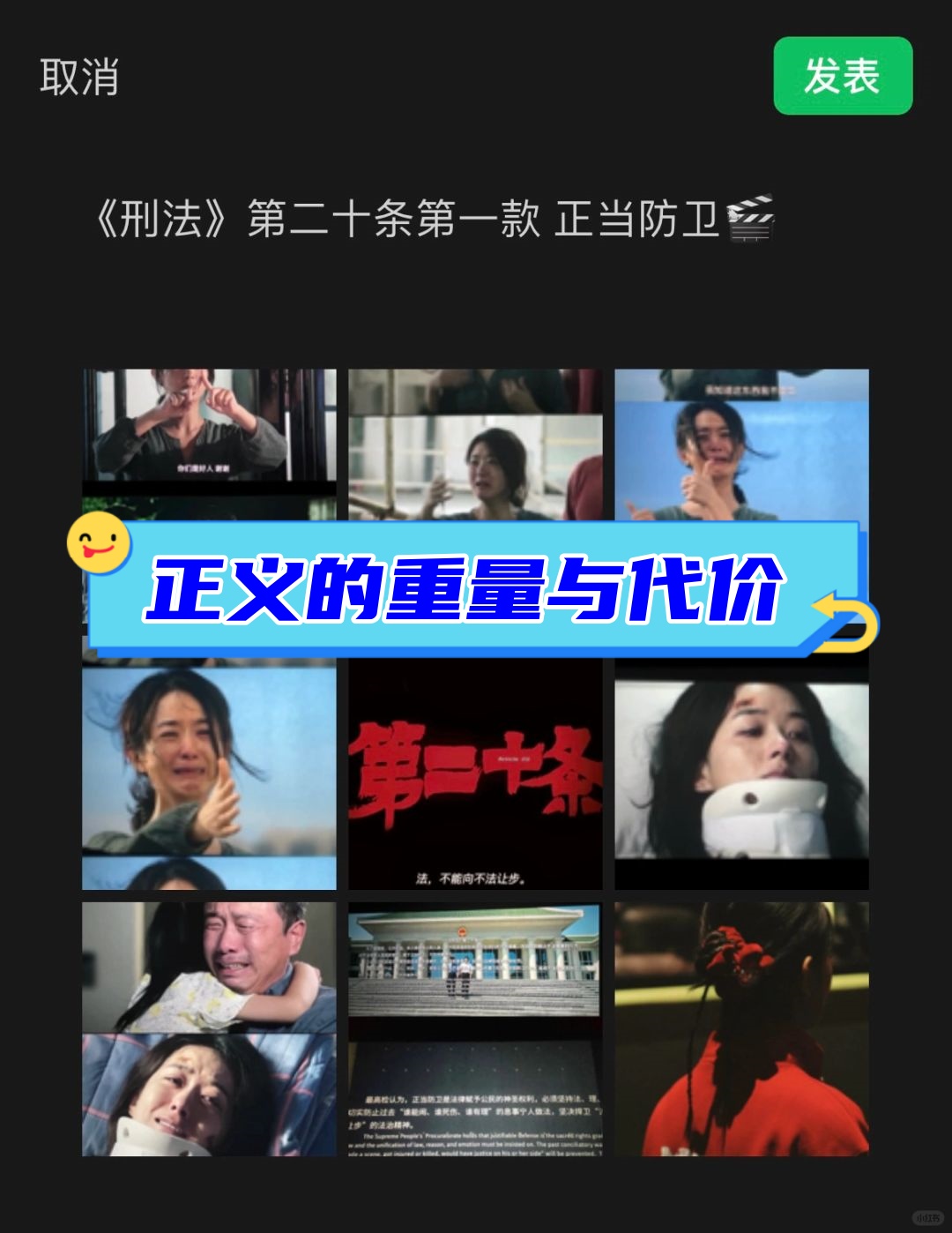 摸几下算犯罪吗探索身体敏感区域的微妙体验-第2张图片