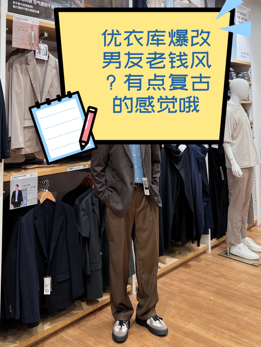 老师答错一题少一件衣服老师答错一题，少一件衣服的挑战-第1张图片