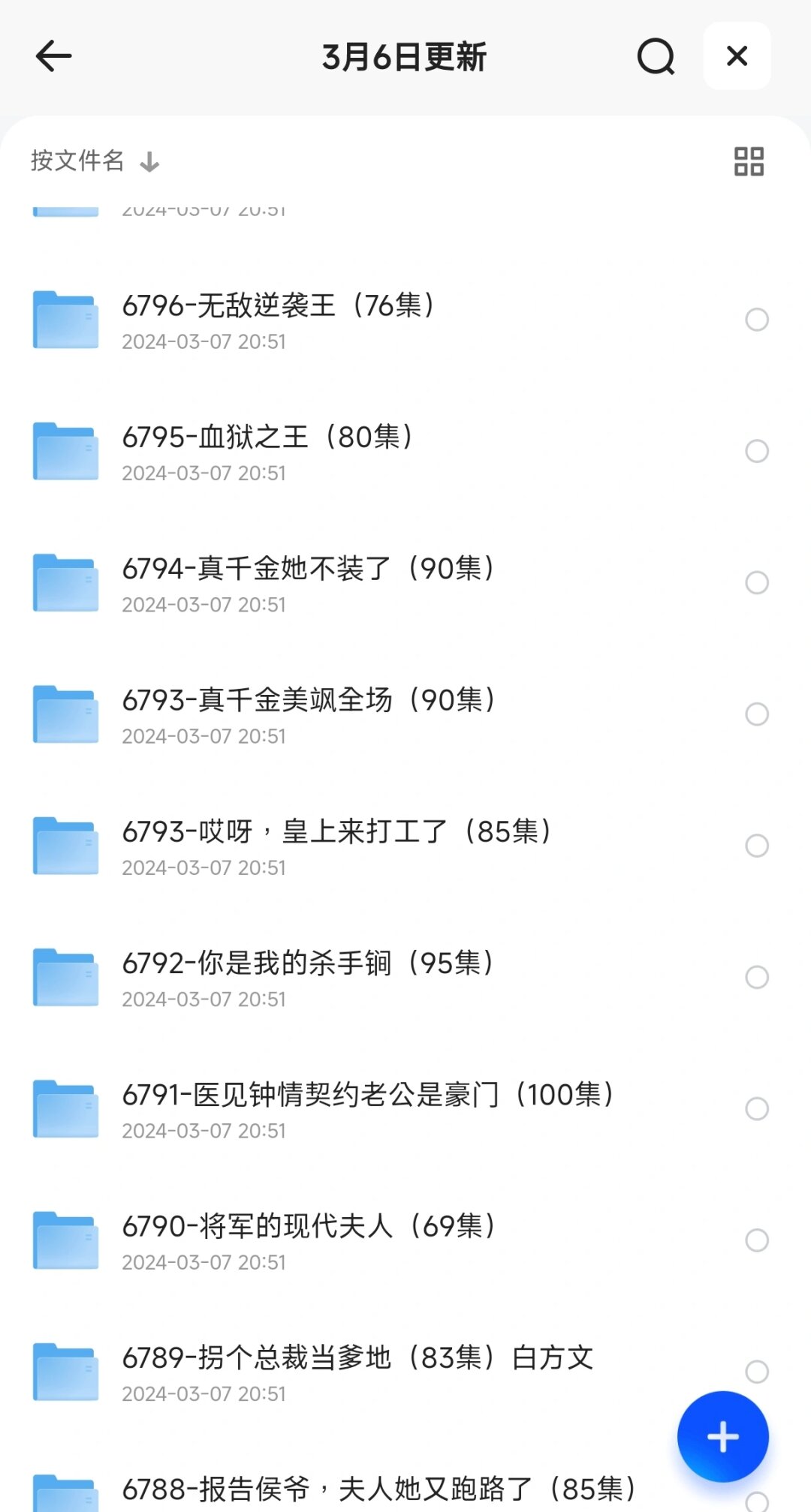 免费行情网站9.1下载免费行情网站，信息时代的新宠
