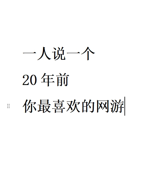 2013年那些让人欲罢不能的网游