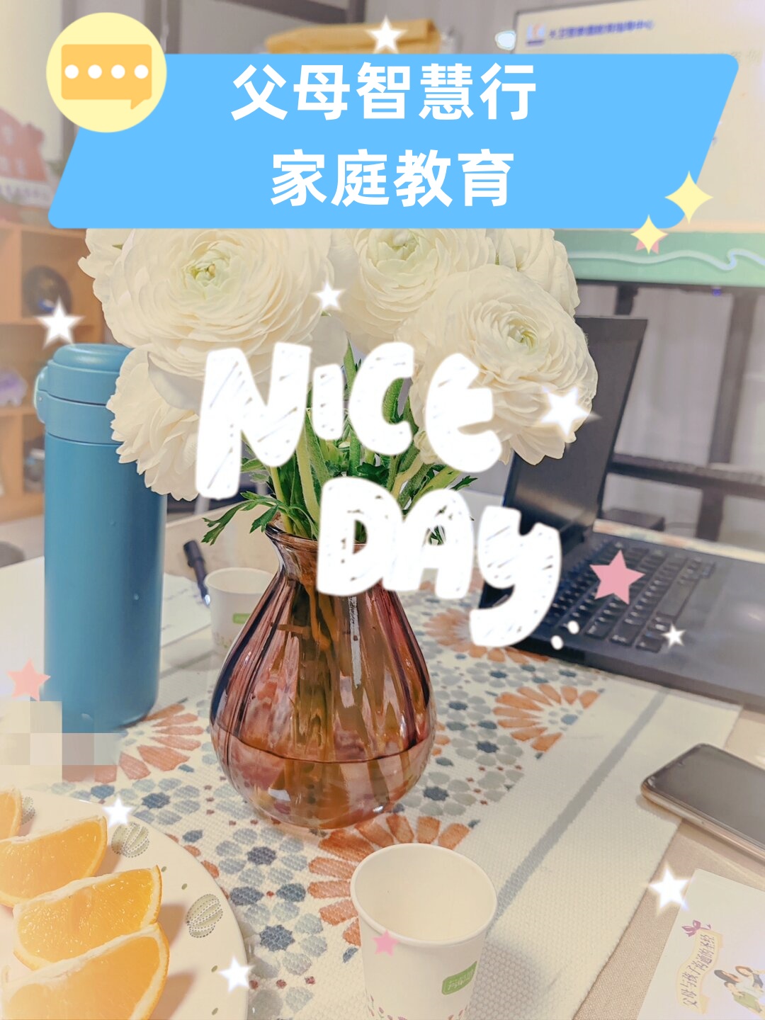 园丁英文园丁的智慧与奉献