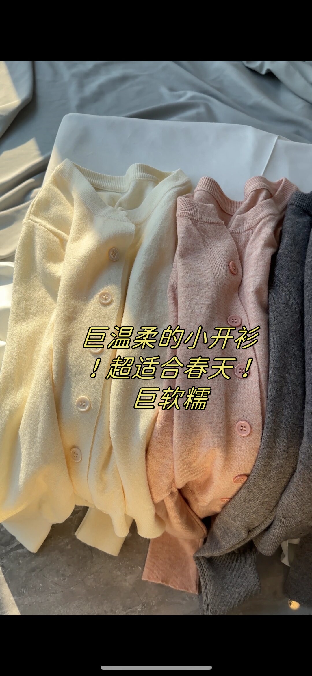 肌肌桶肤肤软产品使用体验分享-第2张图片