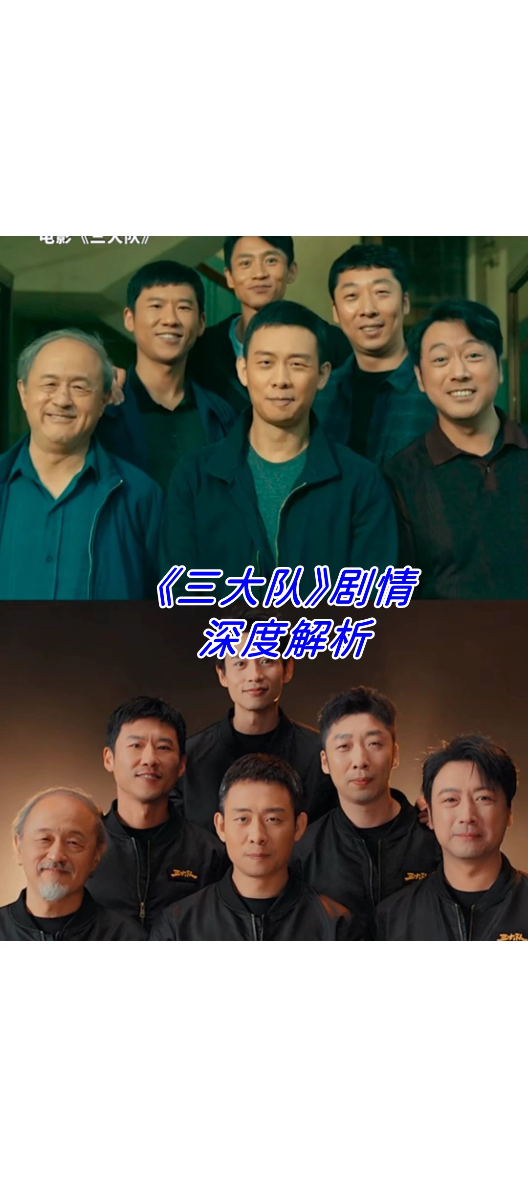 3级别片关于3级别片的深度解析