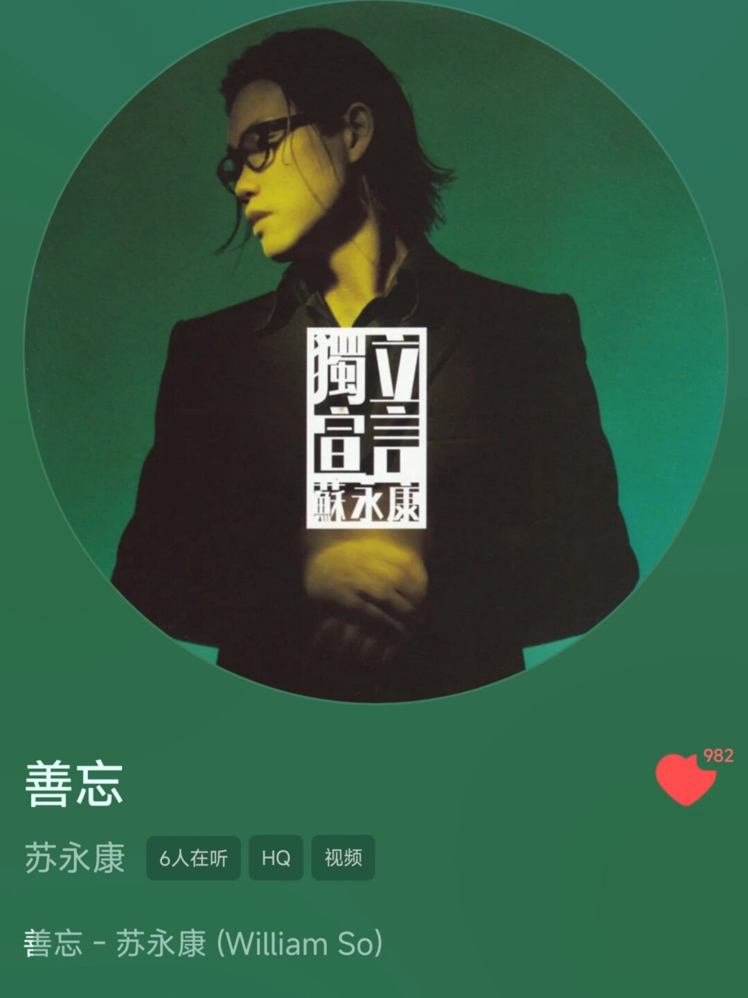 九月组合九月组合，音乐之海中的璀璨明珠