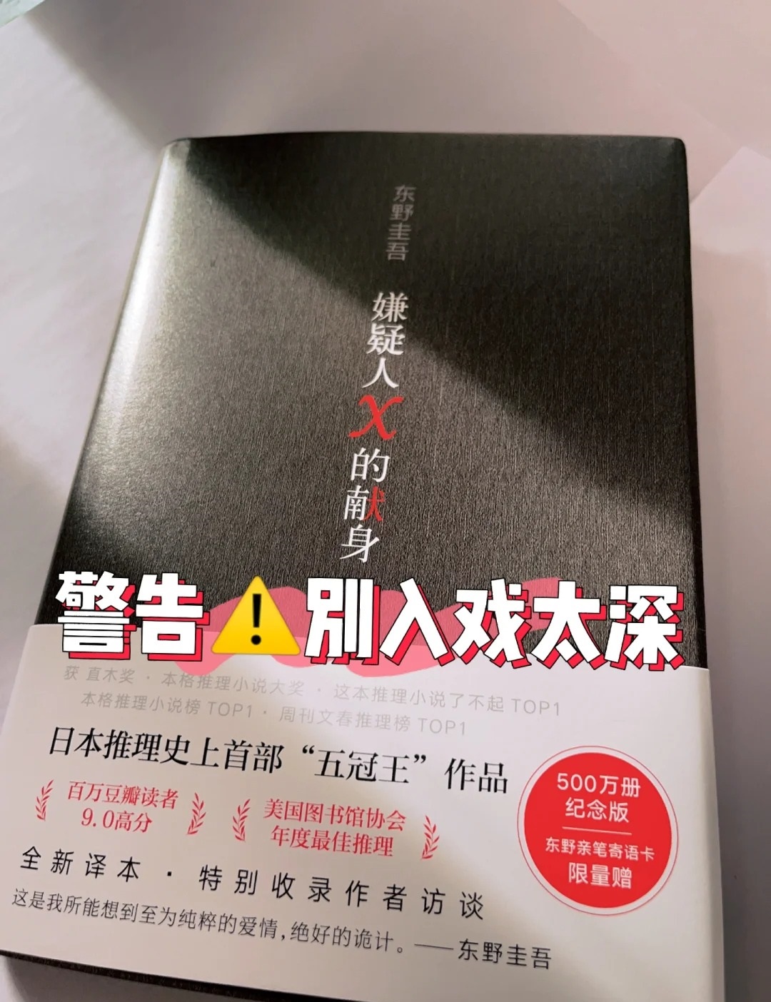 探索多元文化中的情感交织，三个黑人朋友之间的故事