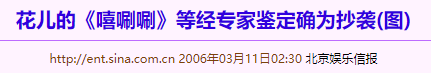 嘻唰唰软件4g版本嘻唰唰软件，创新科技引领生活潮流-第2张图片