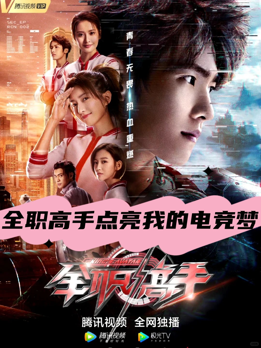 偷偷在线观看免费播放电视剧大全四播播的力量
