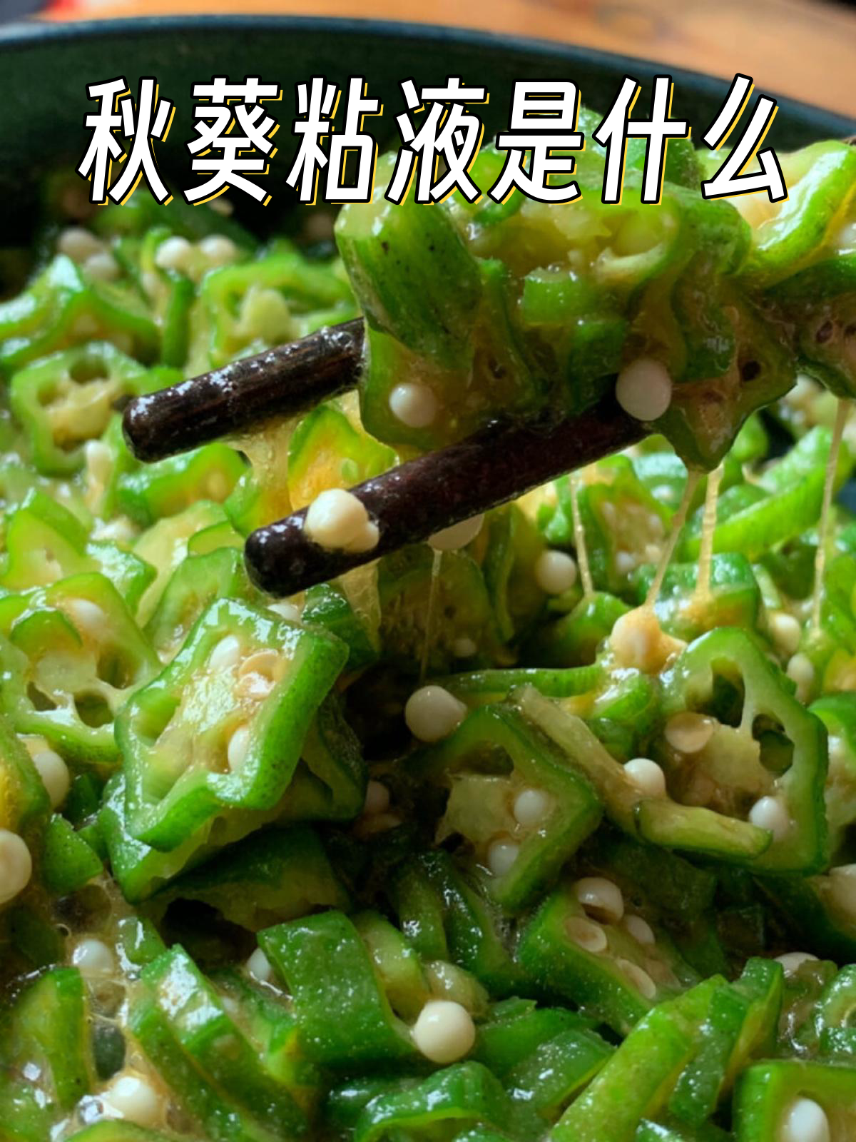 五彩果蔬的奇妙之旅——草莓、芒果、秋葵、丝瓜、香蕉与绿巨人的故事-第2张图片